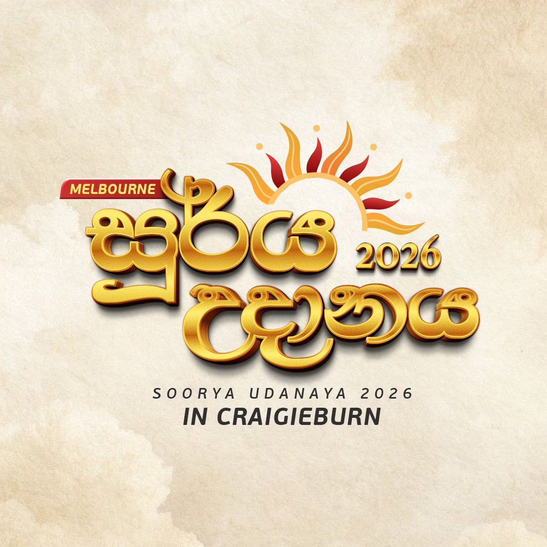 Soorya Udanaya